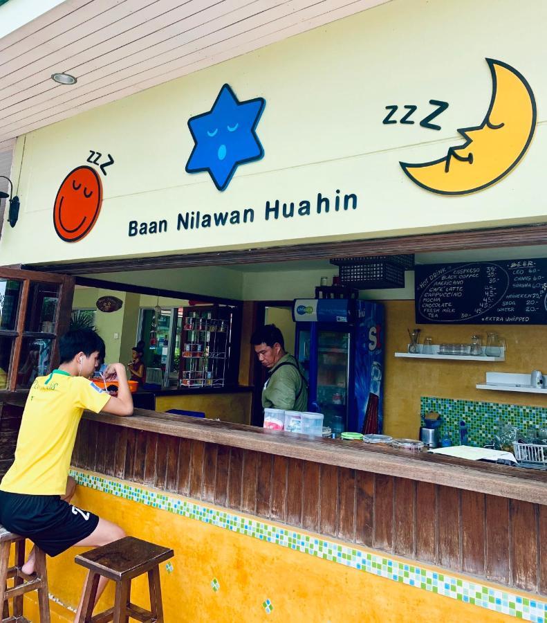 Baan Nilawan Hua Hin Hotel Exterior photo