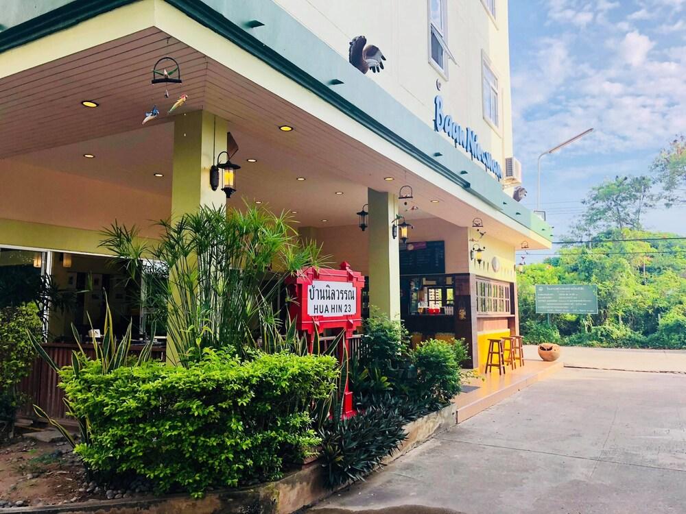 Baan Nilawan Hua Hin Hotel Exterior photo
