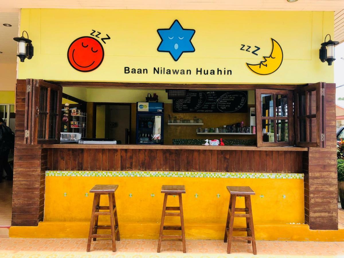 Baan Nilawan Hua Hin Hotel Exterior photo